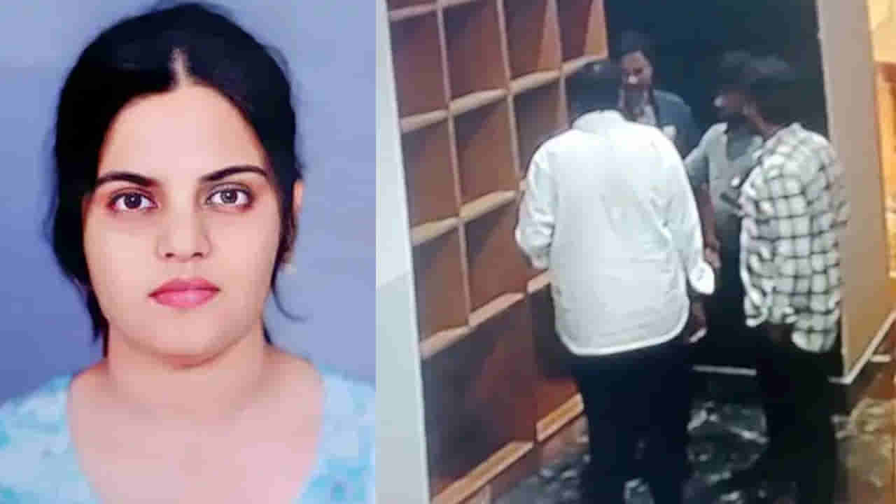 మత్తోన్మాదులు.. మెడికల్ విద్యార్థినిని 3 సార్లు కారుతో ఢీకొట్టారు.. సంచలన విషయాలు..