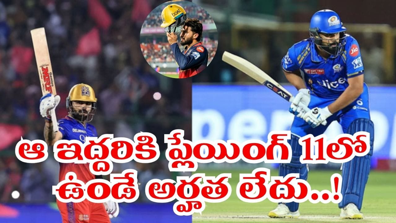 ఐపీఎల్ ఆల్ టైమ్ ప్లేయింగ్ 11 ఇదే.. రోహిత్, భువీలకు అంత సీన్ లేదన్న కోహ్లీ కెప్టెన్..!