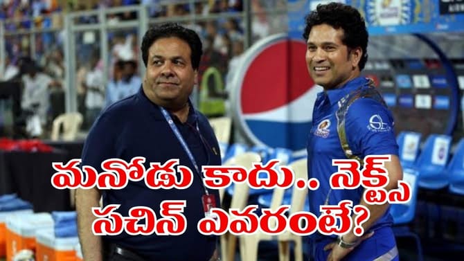 టీమిండియాలో కాదు.. నెక్ట్స్ సచిన్‌ ఆ దేశస్తుడే