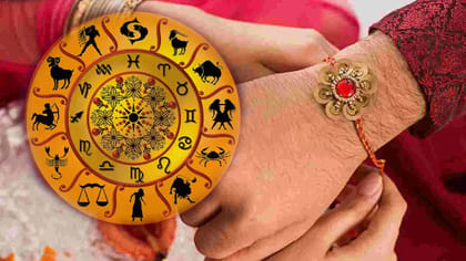రాఖీ పండుగ రోజు మహాయోగాలు.. ఈ రాశుల వారి తలరాత మారడం ఖాయం