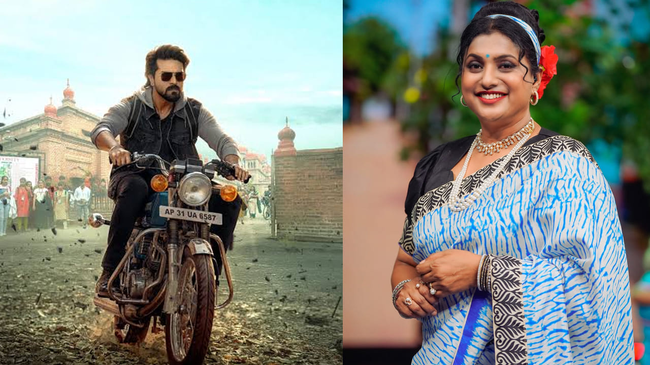 Actress Roja: ట్రాఫిక్ పోలీస్ నా బండి ఆపితే రామ్ చరణ్ ఫొటో చూపిస్తా.. రోజా కామెంట్స్ వైరల్
