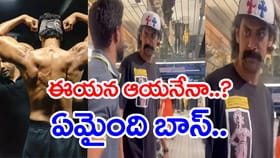 అరే ఏమైందీ.. బక్కచిక్కి శల్యమైన టాలీవుడ్ టాప్ హీరో! గుర్తుపట్టారా