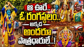 ఆ ఊరే.. ఓ రంగస్థలం.. అక్కడ అందరూ పాత్రధారులే..!