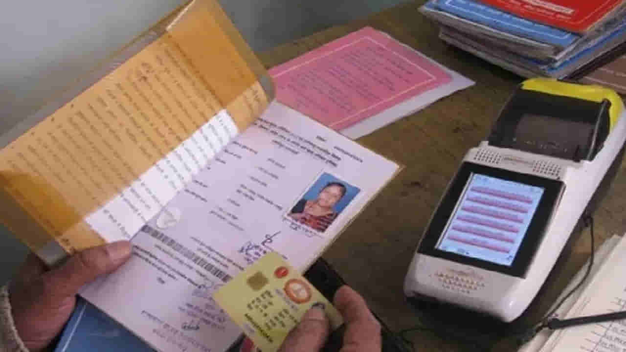 Ration Card: రేషన్ షాప్కు వెళ్లనక్కర్లేదు.. మొబైల్ ద్వారానే క్షణాల్లోనే కేవైసీ పూర్తి చేయొచ్చు.. ఈ యాప్ ఉంటే చాలు..