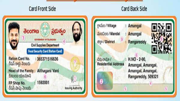 Telangana: వారెవ్వా.. తెలంగాణలో కొత్త స్మార్ట్ రేషన్ కార్డుల డిజైన్ ఇదే.. కేవలం స్పర్శతోనే గుర్తింపు..