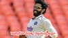 Ravindra Jadeja: శ్రీలంక టెస్ట్ సిరీస్‌లో జడేజా సరికొత్త చరిత్ర.. సెహ్వాగ్ రికార్డు బ్రేకవ్వడం ఖాయం