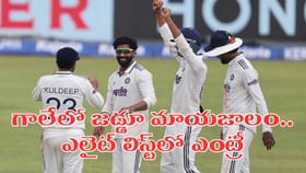కపిల్ దేవ్ తర్వాత జడేజానే.. శ్రీలంక గడ్డపై అరుదైన రికార్డ్..