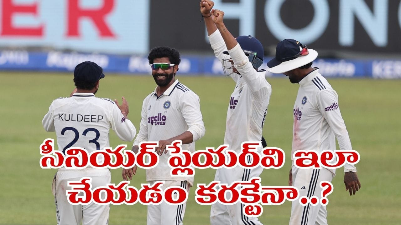 వసారి టీమిండియాను మోసం చేసిన ఆల్ రౌండర్.. గాలే టెస్ట్ లోనూ హ్యాండిచ్చాడుగా