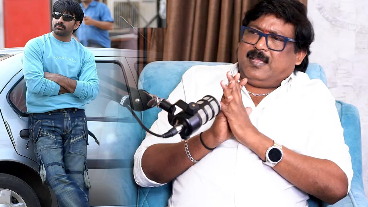 Raviteja