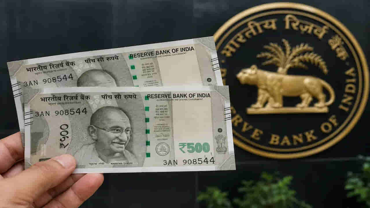 RBI: 20 ఏళ్ల తర్వాత ఆర్బీఐ మరో విప్లవాత్మక నిర్ణయం.. ఆ బ్యాంకులకు మళ్లీ లైసెన్సులు..