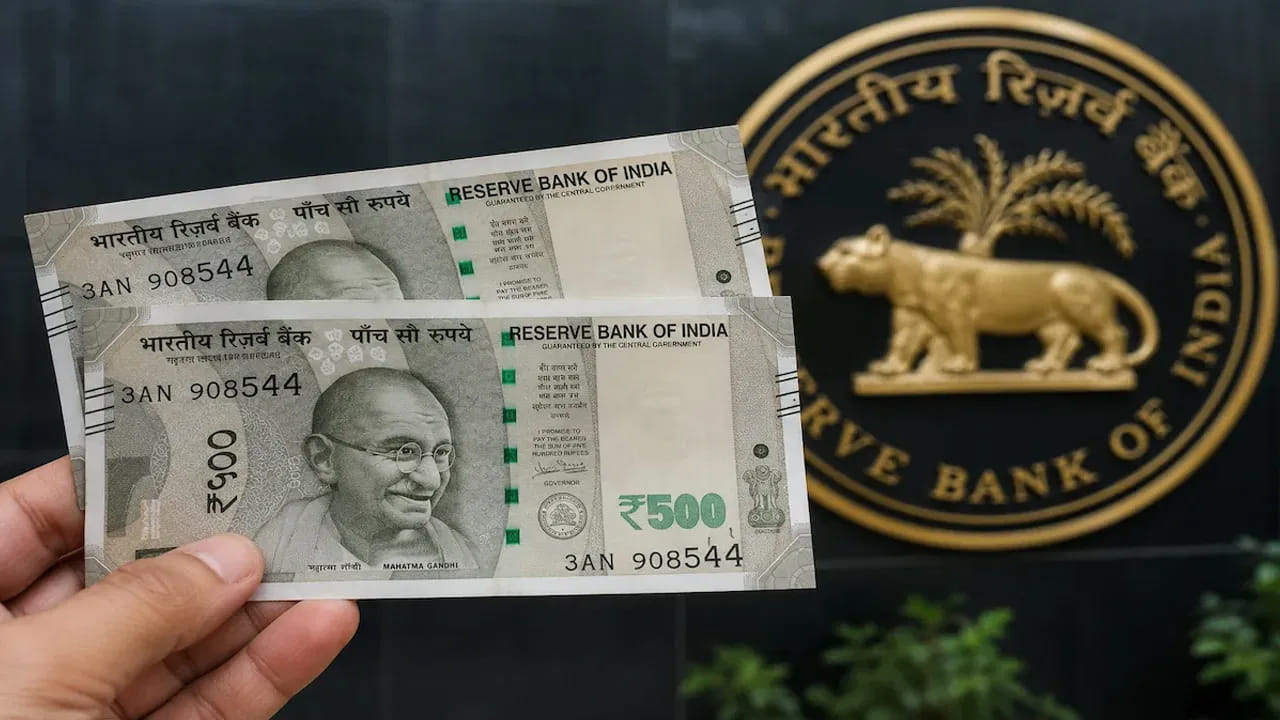 RBI: 20 ఏళ్ల తర్వాత ఆర్బీఐ మరో విప్లవాత్మక నిర్ణయం.. ఆ బ్యాంకులకు మళ్లీ లైసెన్సులు..