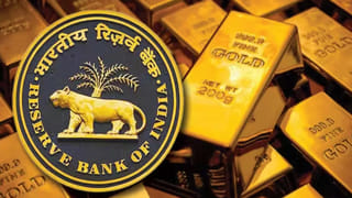 RBI Gold: ఆర్బీఐ వద్ద ఎంత బంగారం ఉందో తెలుసా..?