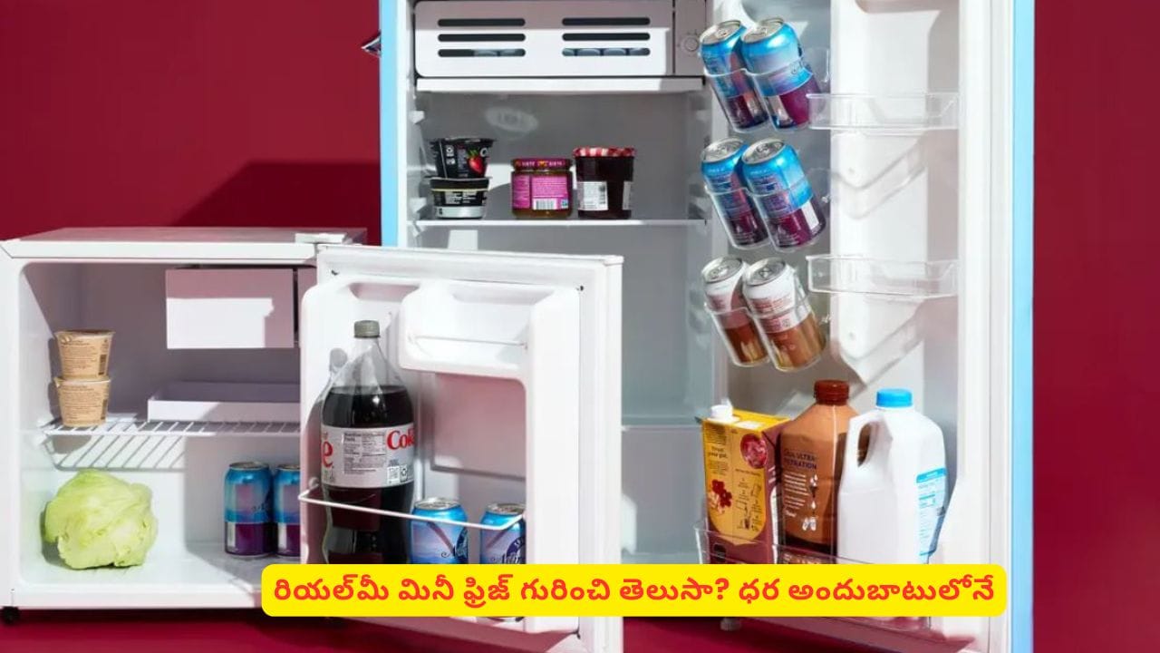 చిన్న ఇంటి కోసం మినీ ఫ్రిజ్​ కావాలా? రియల్​మీ స్పేస్ సేవింగ్ రిఫ్రిజిరేటర్‌‌ వివరాలు మీకోసం