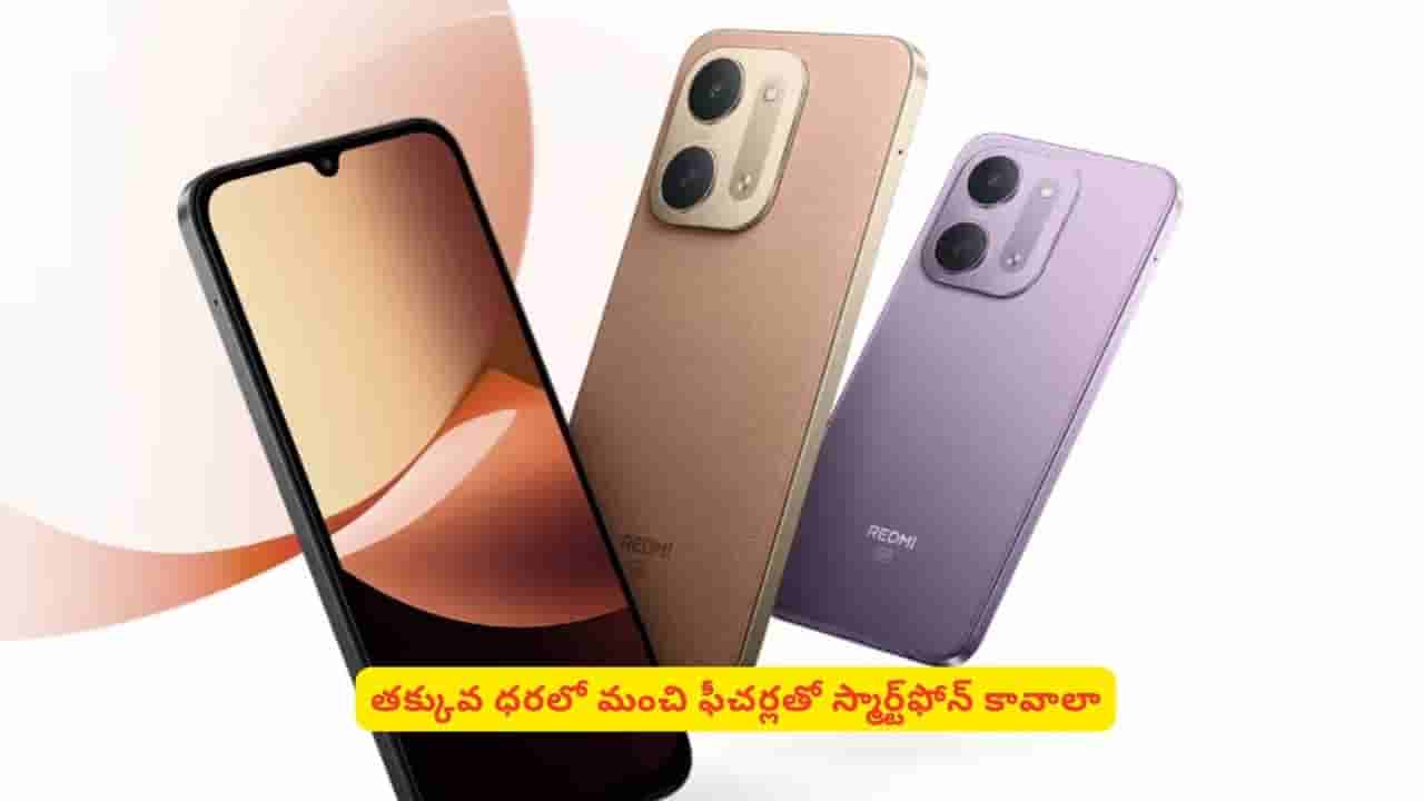పిచ్చెక్కించే ఫీచర్లతో మార్కెట్లో సంచలనానికి రెడ్మీ రెడీ.. 17సీ ధర అంత తక్కువా?