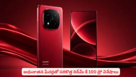 అధునాతన ఫీచర్లతో సరికొత్త రెడ్‌మీ కే 100 ప్రో విశేషాలు