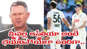 పరువు పోయేలా ఉంది, ఆ ఇద్దరిని వెంటనే పీకేయండి