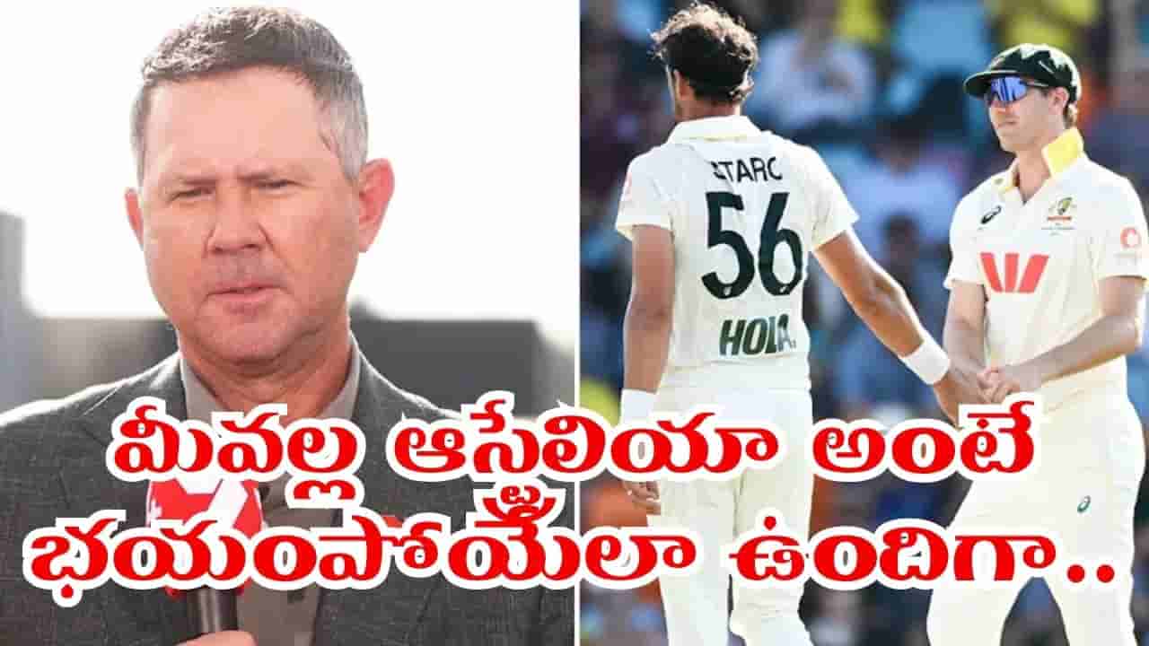 క్రికెట్ హిస్టరీలోనే అత్యంత చెత్త ఓటమి.. పరువు పోయేలా ఉంది, ఆ ఇద్దరిని పీకేయండి