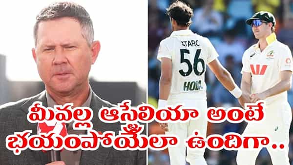 క్రికెట్ హిస్టరీలోనే అత్యంత చెత్త ఓటమి.. పరువు పోయేలా ఉంది, ఆ ఇద్దరిని పీకేయండి