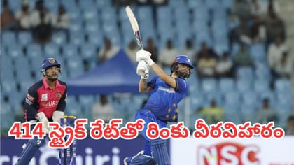 414 స్ట్రైక్ రేట్‌తో మ్యాచ్ ఖతం చేసిన భారత స్టార్