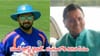 Rishabh Pant : అర్ధరాత్రి ముఖ్యమంత్రికి రిషబ్ పంత్ రిక్వెస్ట్.. వెంటనే స్పందించిన సీఎం