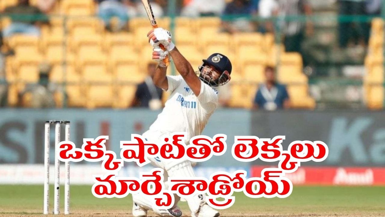 కొట్టిందే ఒకే ఒక్క భారీ షాక్.. కట్చేస్తే.. ఆల్టైమ్ రికార్డ్నే బద్దలుకొట్టిన ఐపీఎల్ అట్టర్ ఫ్లాప్ ప్లేయర్..