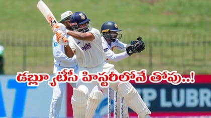 గిల్‌కు ఇచ్చిపడేసిన పంత్.. డబ్ల్యూటీసీలో తోపుగాడిగా భారీ రికార్డ్