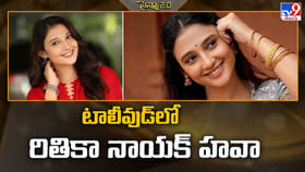 వరుస హిట్లతో గోల్డెన్ హ్యాండ్‌గా మారిన యంగ్ బ్యూటీ.