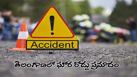 సంగారెడ్డి జిల్లాలో ఘోర రోడ్డు ప్రమాదం.. ఏడుగురు మృతి