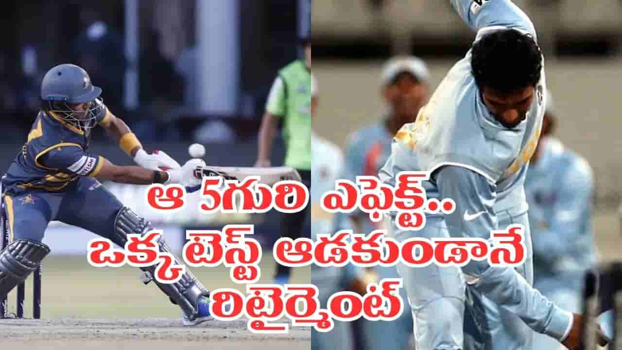 9 వేల రన్స్.. 22 సెంచరీలు.. ప్రపంచకప్ అందించిన హీరో.. అయినా ఒక్క టెస్ట్ ఆడని టీమిండియా బ్యాడ్ లక్కోడు..!