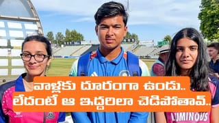 అమ్మాయిలతో జాగ్రత్త.. ఆ ఇద్దరిలా అస్సలు మారొద్దు.. వైభవ్ సూర్యవంశీకి మాజీ క్రికెటర్ హెచ్చరిక..!