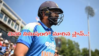 రిటైర్మెంట్ ప్లాన్‌తోనే మైదానంలోకి.. చివరి నిమిషంలో ఊహించని మార్పు.. అసలేం జరిగిందంటే..?