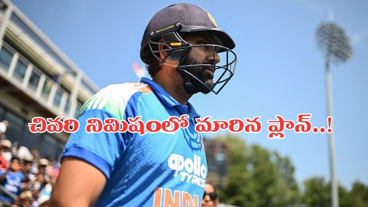 రిటైర్మెంట్ ప్లాన్తోనే మైదానంలోకి.. చివరి నిమిషంలో ఊహించని మార్పు.. అసలేం జరిగిందంటే..?