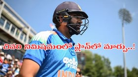 రిటైర్మెంట్ ప్లాన్‌తోనే లార్డ్స్ బరిలోకి రోహిత్.. చివరి నిమిషంలో