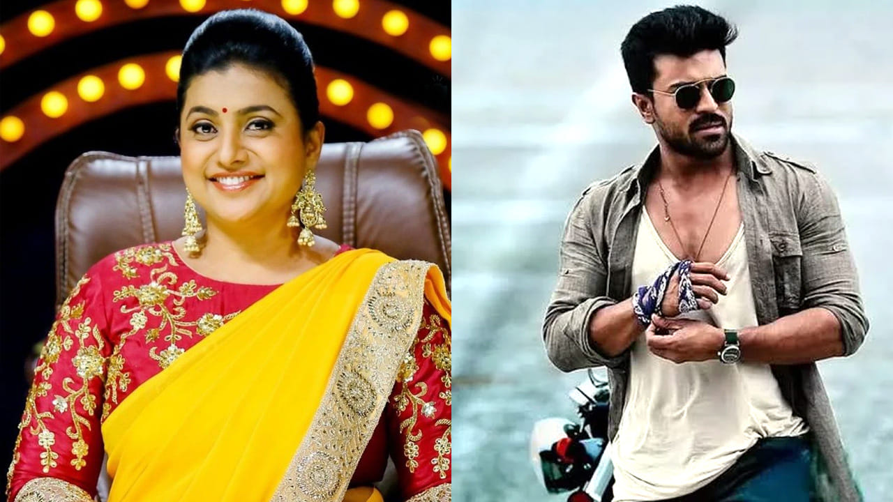 Roja, Ram Charan