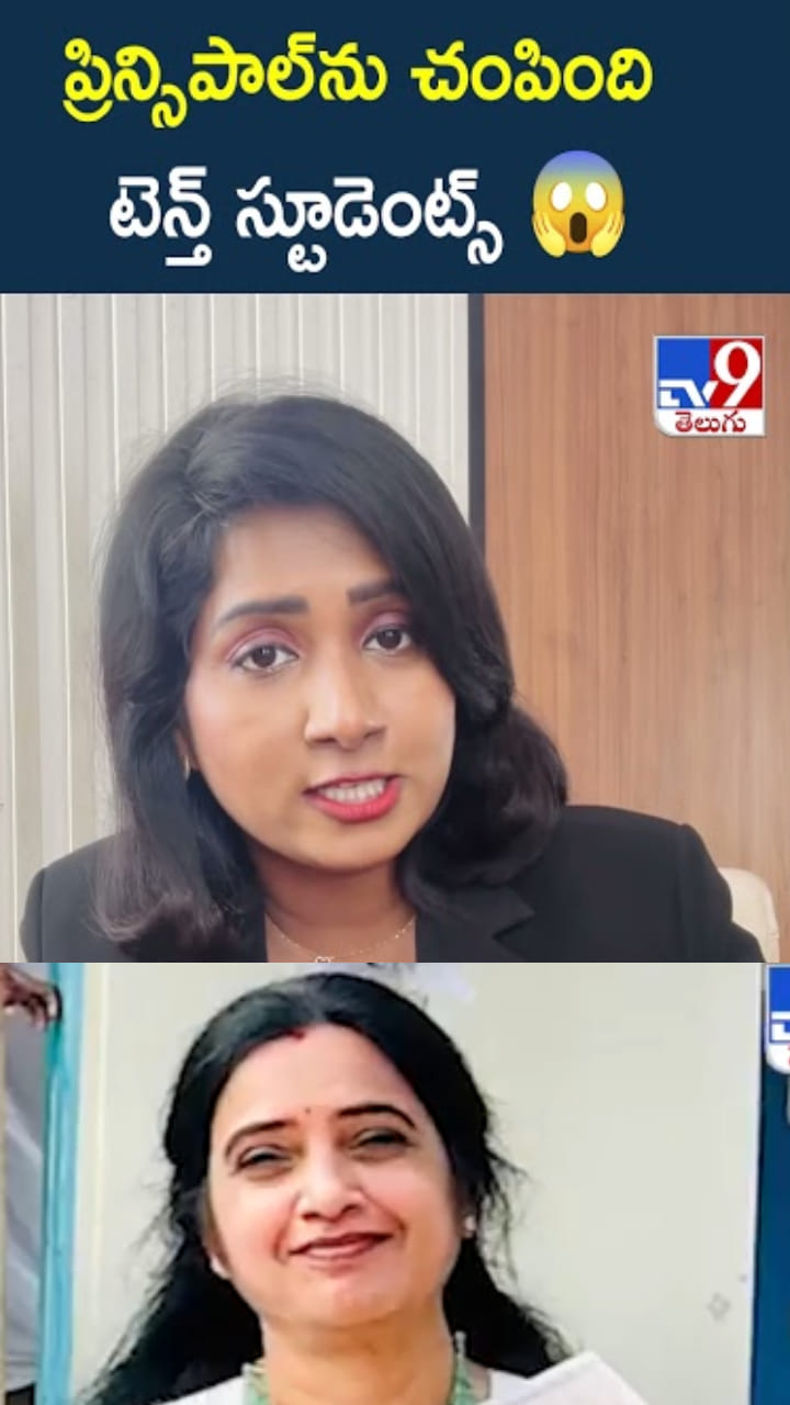 Roopa Reddy: రూపా రెడ్డి హత్య కేసును ఛేదించిన పోలీసులు