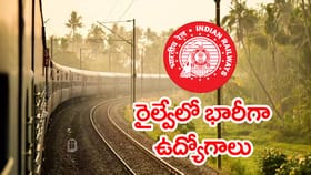 RRB రైల్వేలో JE ఉద్యోగాలకు మరో భారీ నోటిఫికేషన్.. డైరెక్ట్ లింక్