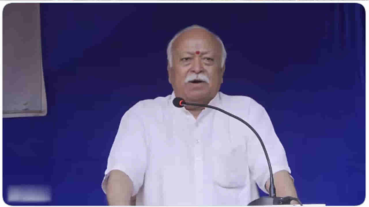 త్యాగాలతో తెచ్చుకున్న స్వాతంత్ర్యాన్ని కాపాడుకోవడం మన బాధ్యతః మోహన్ భగవత్