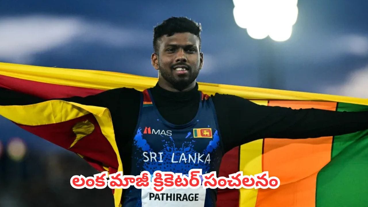 CWG 2026 : క్రికెట్ వదిలి జావెలిన్ పట్టాడు.. ఇప్పుడు నీరజ్ చోప్రాకే షాకిచ్చి గోల్డ్ మెడల్ కొట్టేశాడు