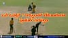 Video: 6,6,6,6,6,6,6.. ఒకే ఓవర్‌లో 7 సిక్సర్లు.. క్రికెట్ చరిత్రలోనే తొలిసారి.. అన్ బ్రేకబుల్ రికార్డ్ మనోడిదే..!