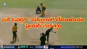 ఒకే ఓవర్‌లో 7 సిక్సర్లు.. క్రికెట్ చరిత్రలోనే తొలిసారి ఇలా..