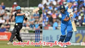 రుతురాజ్ నంబర్-1 ర్యాంక్ గల్లంతు