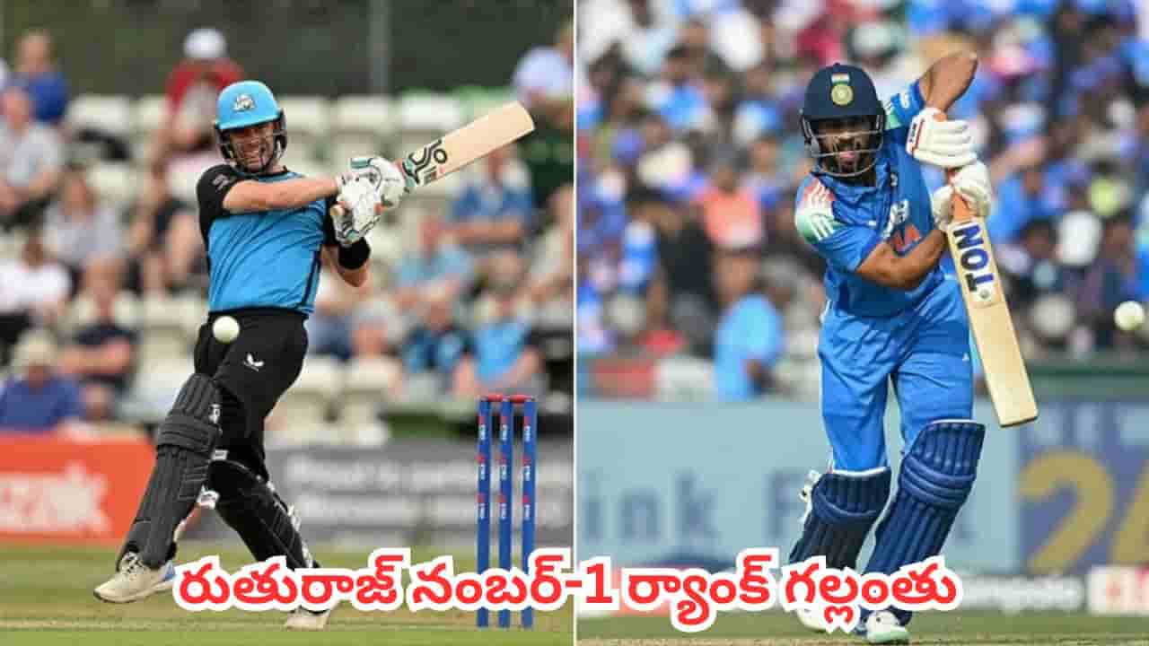 Ruturaj Gaikwad: ఒక్క సెంచరీ కాదు.. వరుసగా మూడు 109లు.. రుతురాజ్ను దాటేసిన ఇంగ్లాండ్ బ్యాటర్