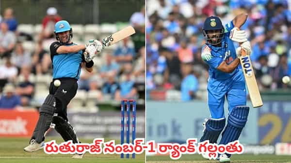Ruturaj Gaikwad: ఒక్క సెంచరీ కాదు.. వరుసగా మూడు 109లు.. రుతురాజ్ను దాటేసిన ఇంగ్లాండ్ బ్యాటర్