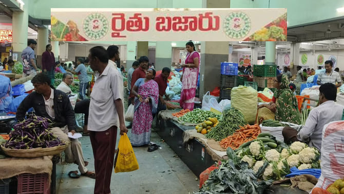 రూ.18.55 కోట్లతో భారీ రైతుబజారు..! ఎక్కడంటే..?