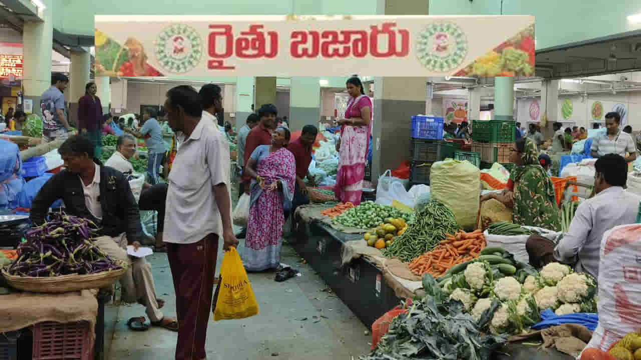 రూ.18.55 కోట్లతో భారీ రైతుబజారు..! ఎక్కడంటే..?