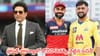 Brand Value: క్రికెట్‌కు దూరమైనా క్రేజ్‌లో తగ్గేదేలే.. రిటైర్‌మెంట్ తర్వాత కూడా సచిన్ బ్రాండ్ సత్తా ఇదే
