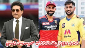 రిటైర్‌మెంట్ తర్వాత కూడా సచిన్ సత్తా ఇదే