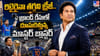 రిటైరైనా తగ్గని క్రేజ్.. బ్రాండ్ రేసులో దూసుకెళ్తున్న మాస్టర్‌ బ్లాస్టర్‌