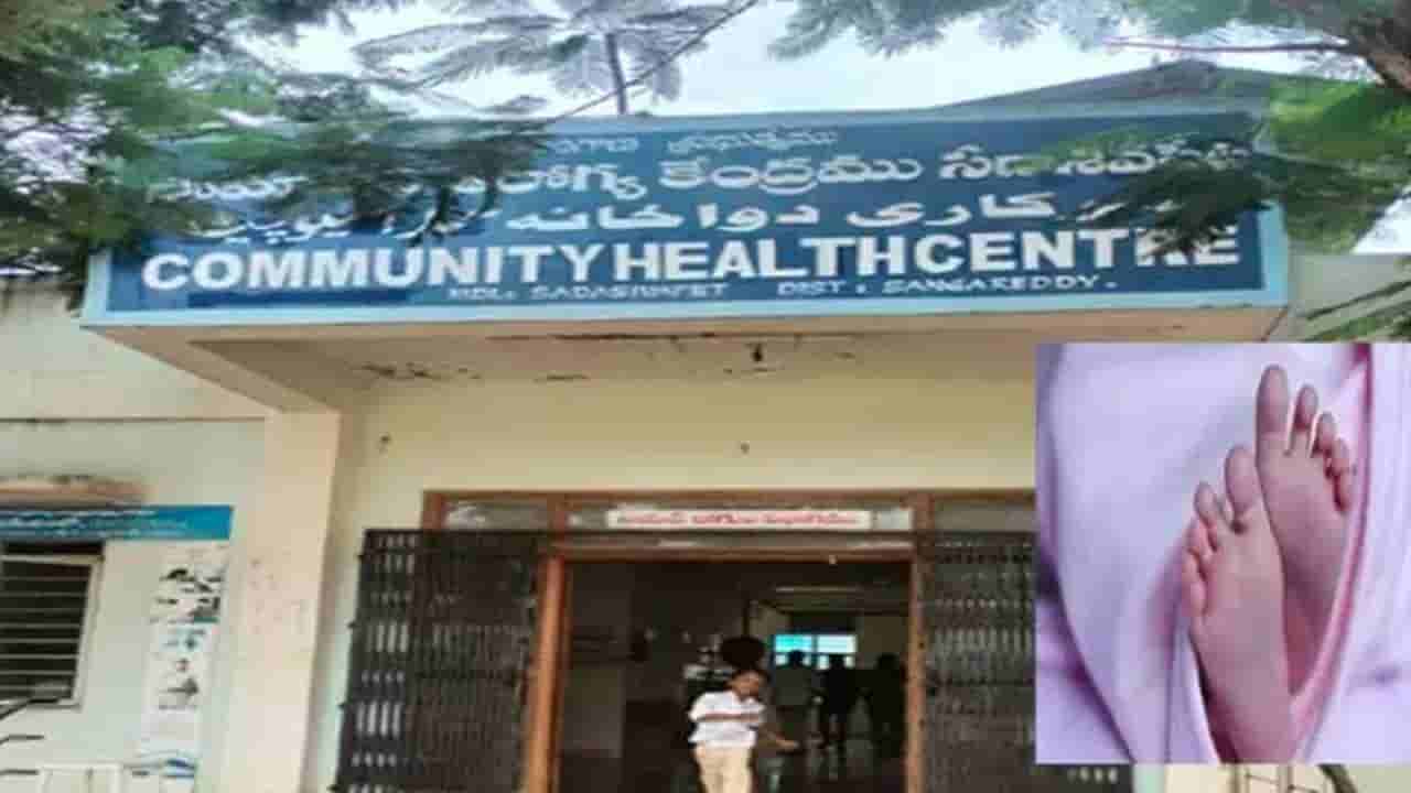 కమ్యూనిటీ సెంటర్ టాయిలెట్లో షాకింగ్ సీన్..! అమానుష ఘటనతో హడలెత్తిపోయిన స్థానికులు