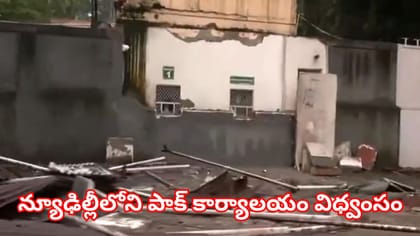 పాక్‌ బారికేడ్లను తొలగిస్తే.. ఢిల్లీ బుల్డోజర్ పంపింది